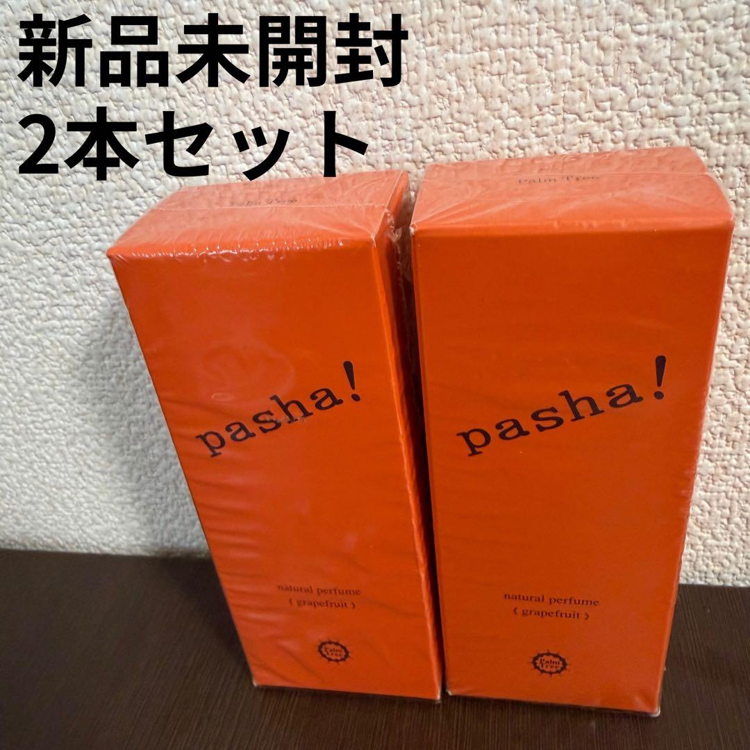 未開封 pasha! パシャ 香水 グレープフルーツ 80mL 旧箱　2本セット
