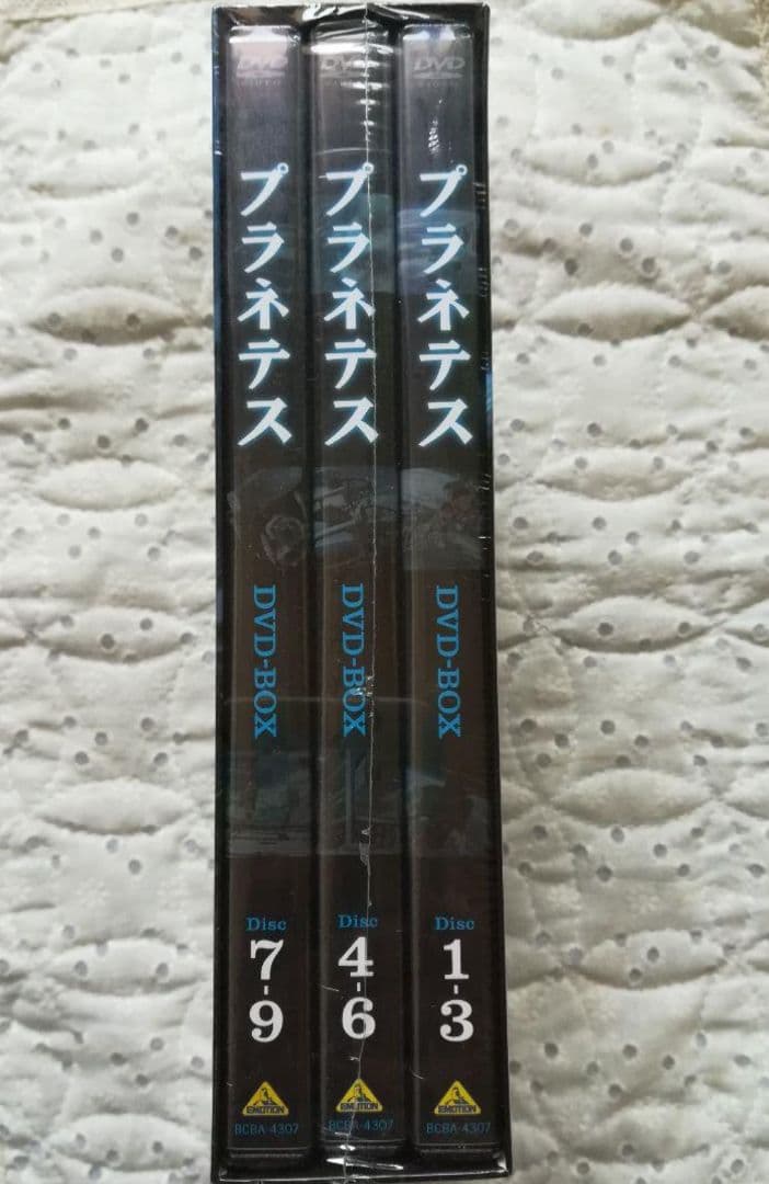 新品　プラネテス DVD-BOX〈9枚組〉