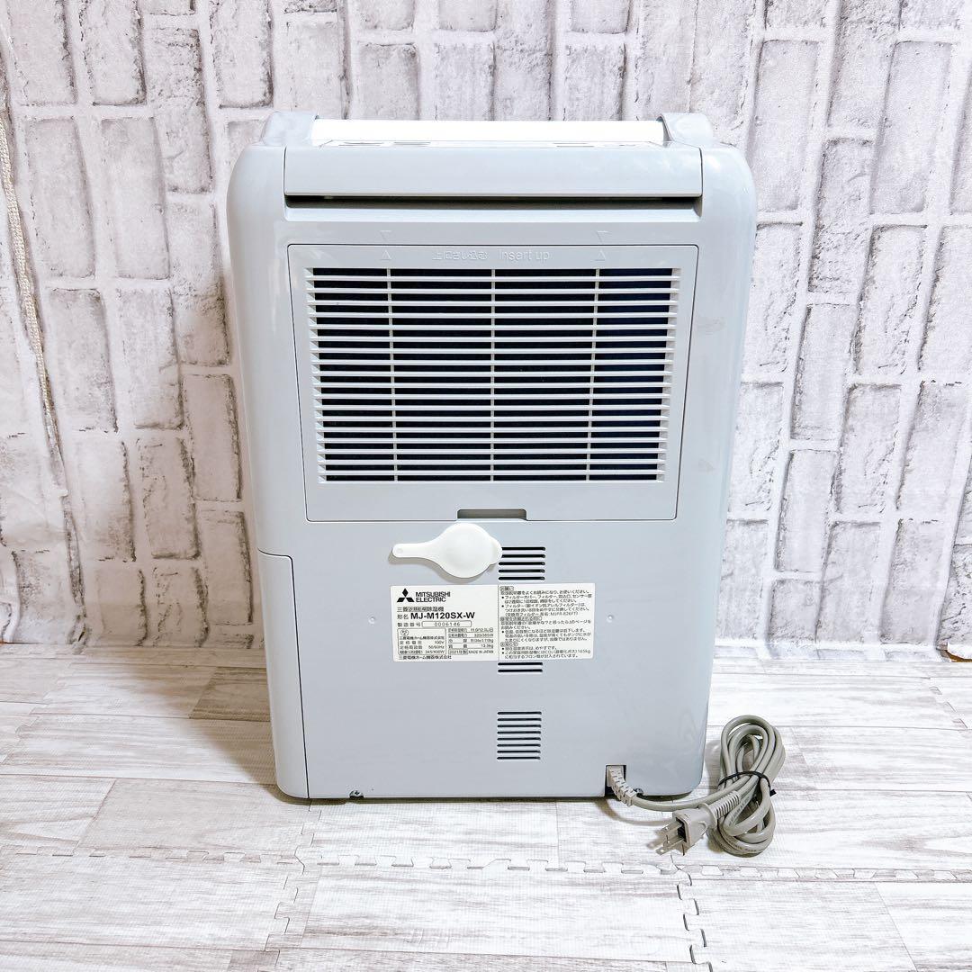 【美品】三菱電機 衣類乾燥除湿機 MJ-M120SX サラリ ムーブアイ