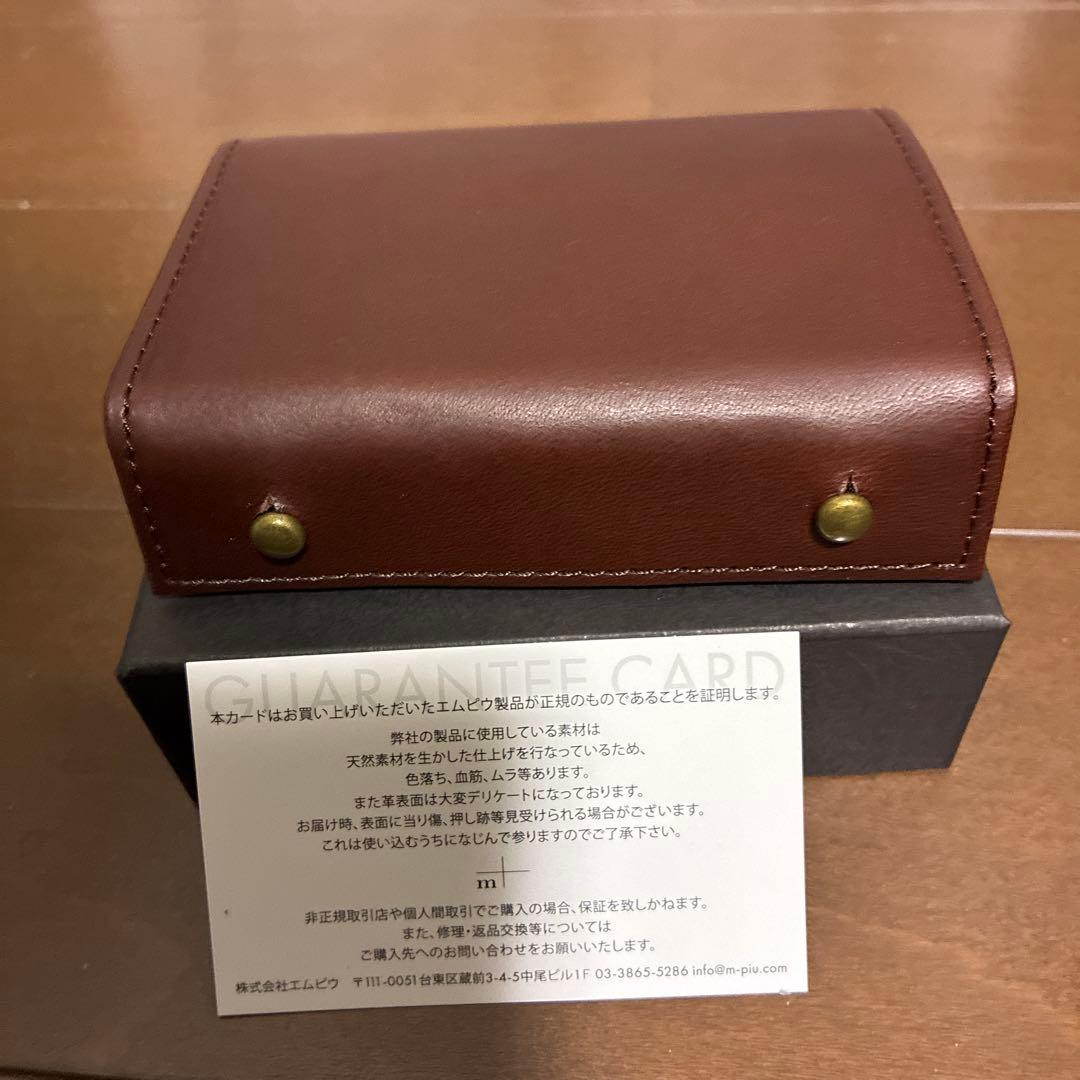 エムピウ ミッレフォッリエⅡ P25 タバコベージュ