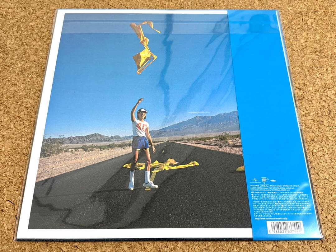 ★新高中正義 / An Insatiable High LP UPJY-9435