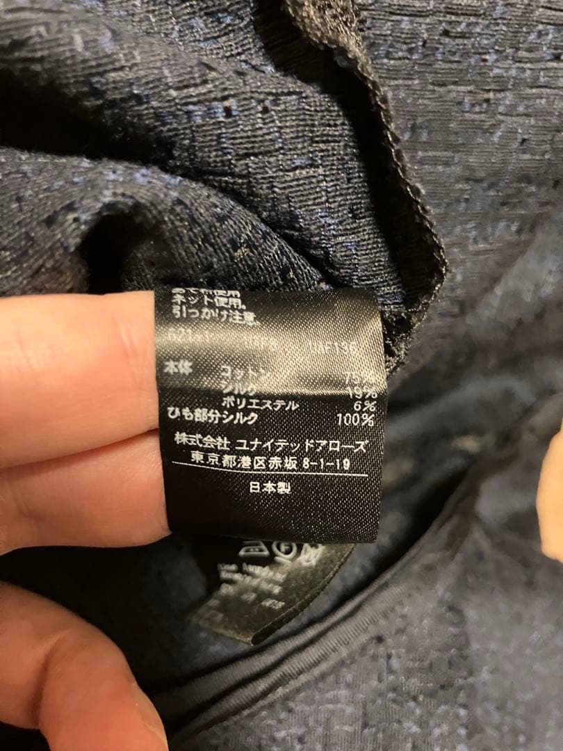 Drawerドゥロワー★カスリジャガード テーパード パンツ36コットンシルク