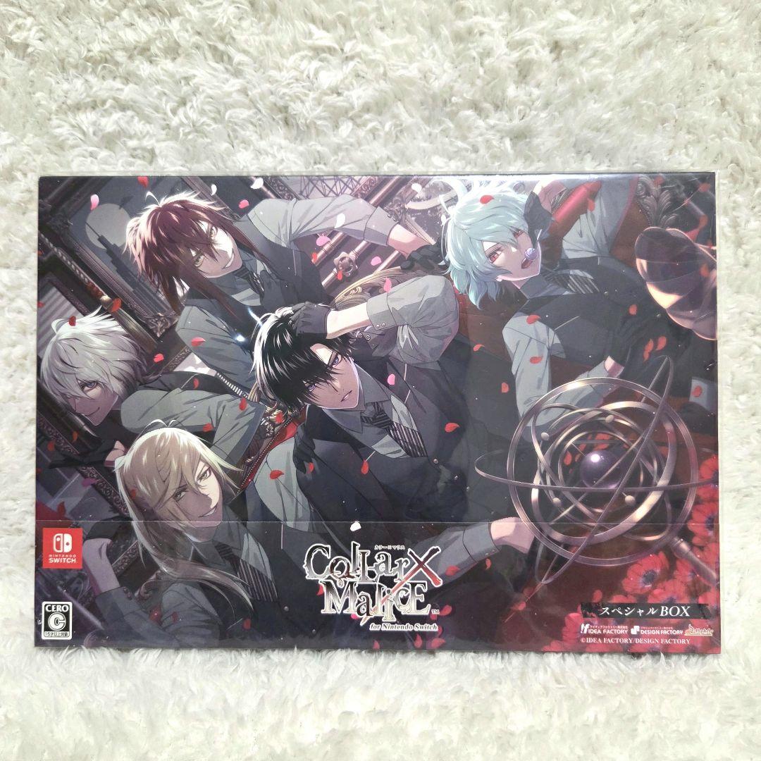 【新品未開封】カラー×マリス スペシャルBOX Switch