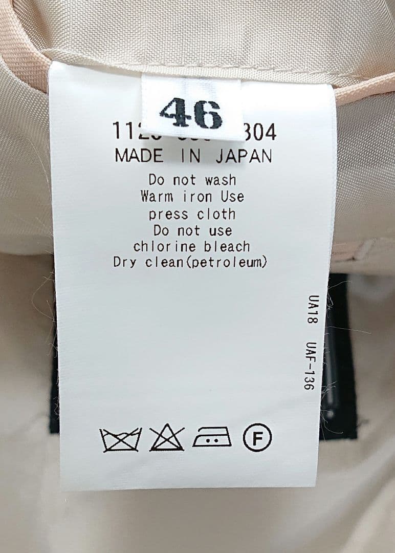 【新品】SOVEREIGN スーツ ベージュ 46 春夏秋 メンズ