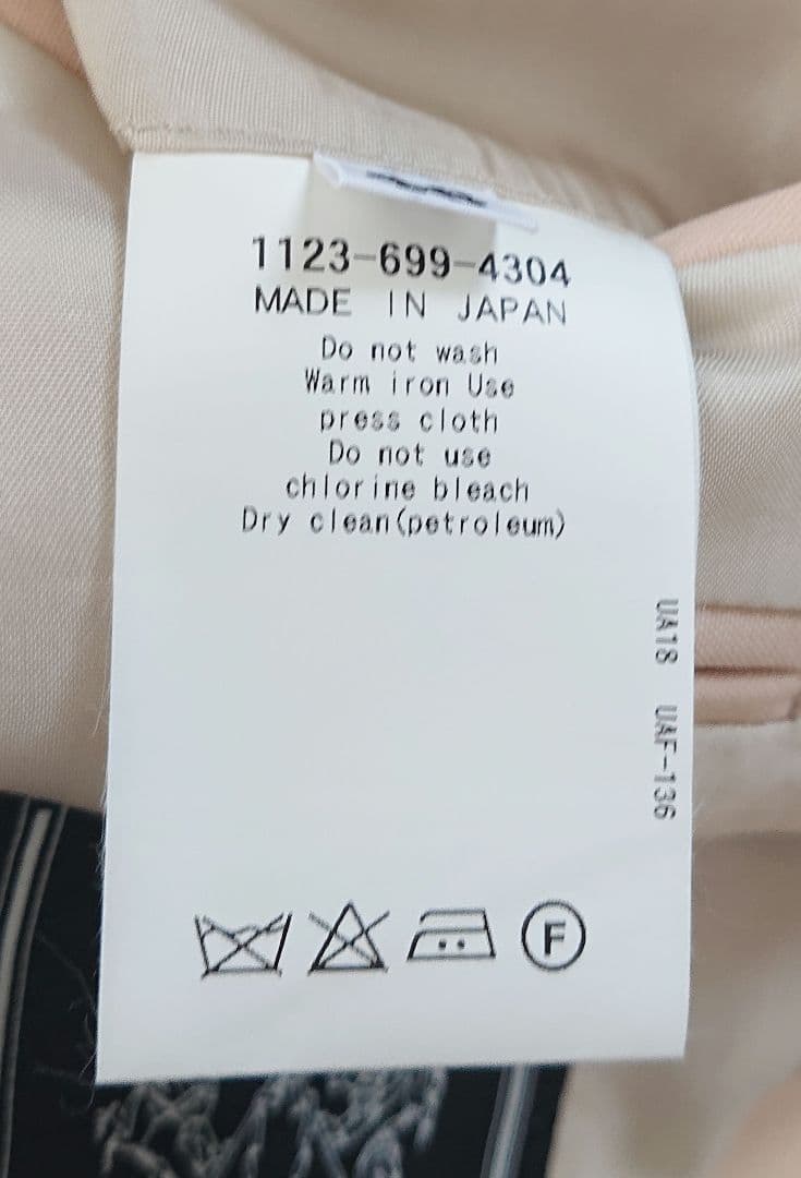 【新品】SOVEREIGN スーツ ベージュ 46 春夏秋 メンズ