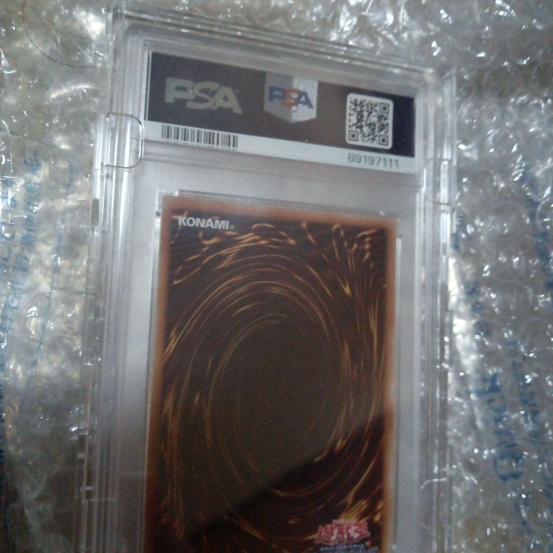 PSA10 ブルーアイズ 25th クオシク