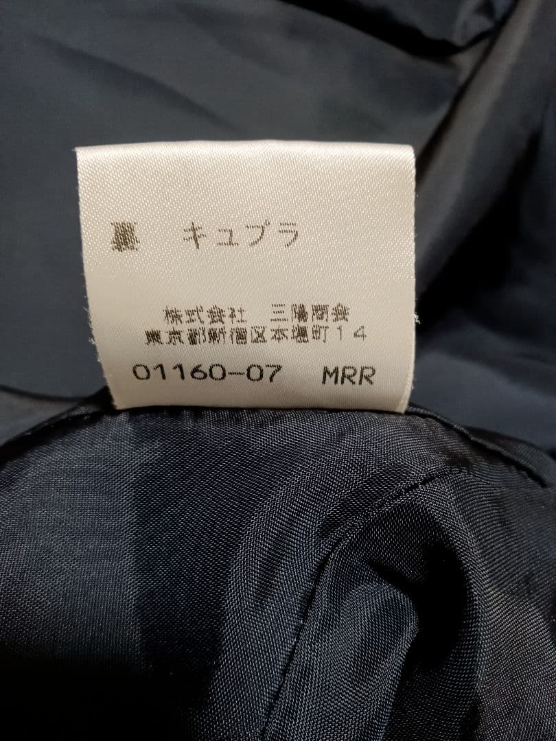 Burberrys 　金ボタン ダブル ジャケット　紺ブレ 160A　訳あり