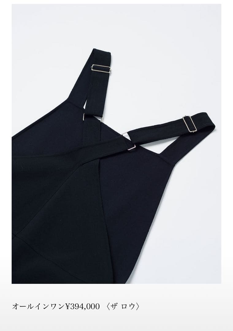 The Row オールインワン　ブラック