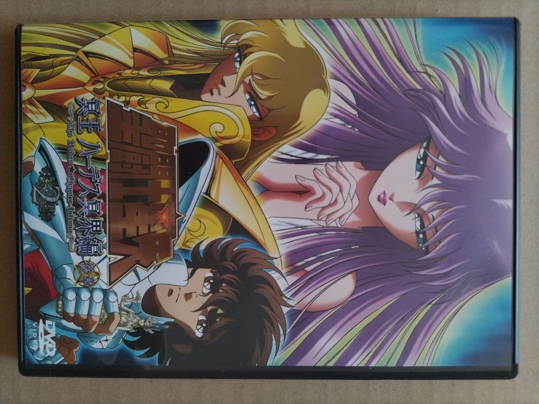 聖闘士星矢 OVA 冥王ハーデス/冥界編 後章 DVD 第2巻（初回生産版）
