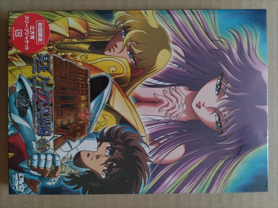 聖闘士星矢 OVA 冥王ハーデス/冥界編 後章 DVD 第2巻（初回生産版）