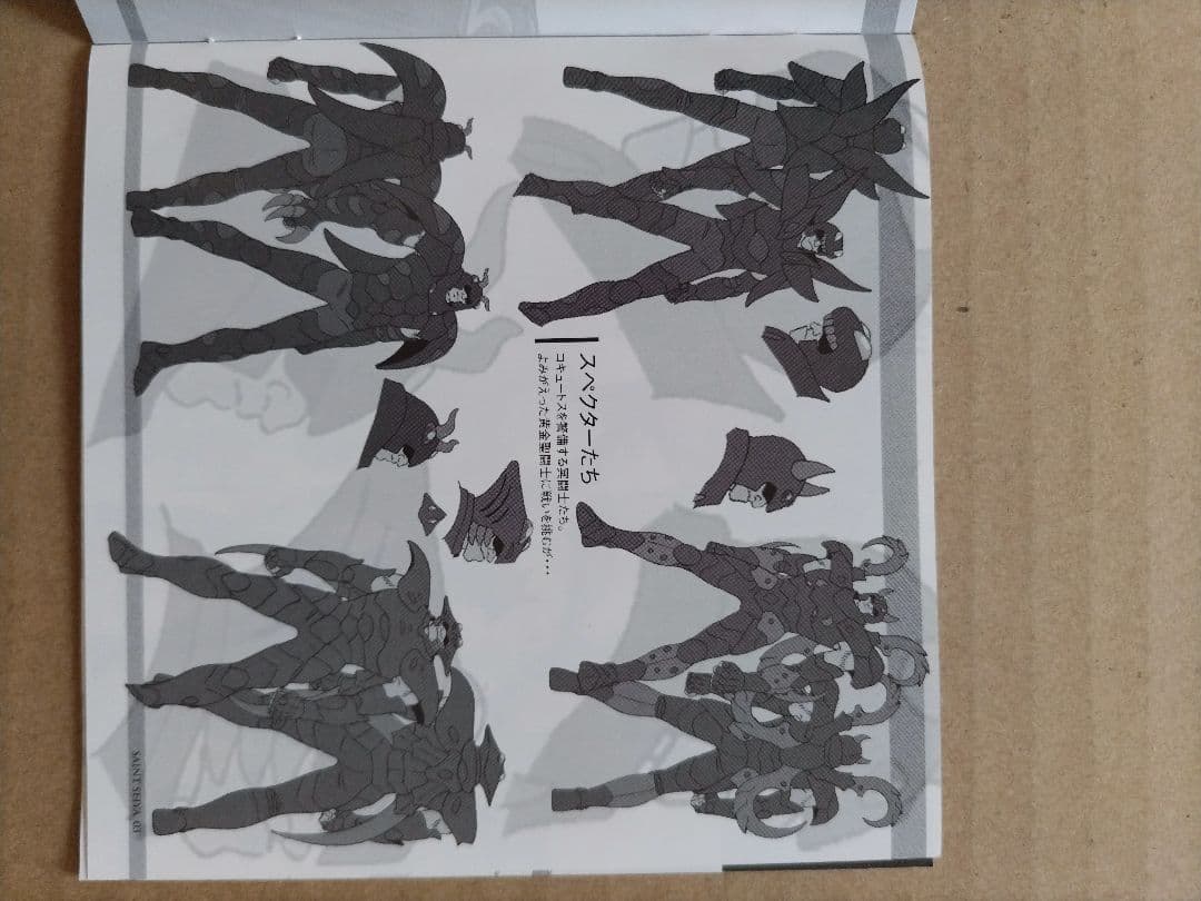 聖闘士星矢 OVA 冥王ハーデス/冥界編 後章 DVD 第2巻（初回生産版）