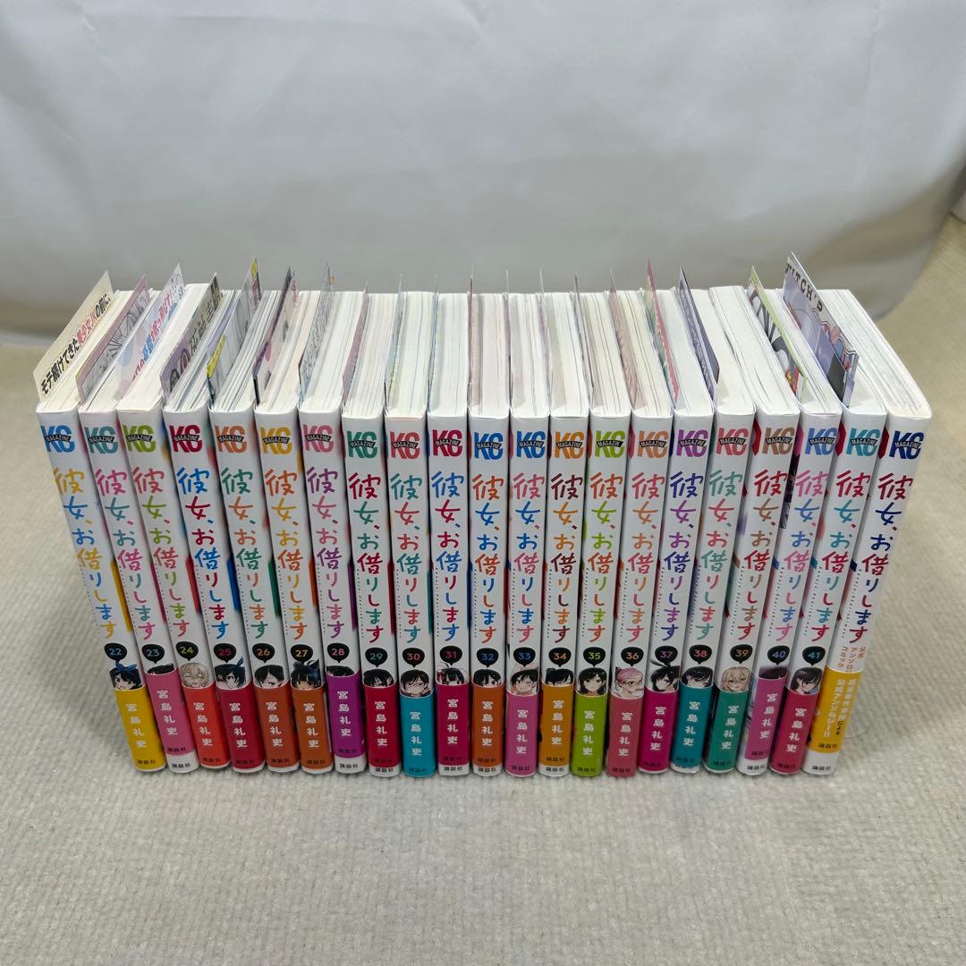 【全巻初版】彼女 、お借りします 1〜41全巻＋アンソロジー 42冊全巻セット