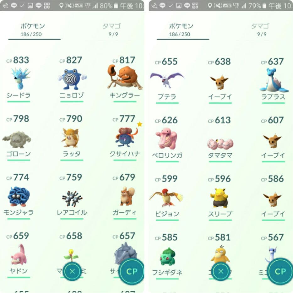 ポケモンgoお値段？交渉ください♡