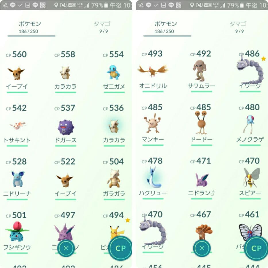 ポケモンgoお値段？交渉ください♡