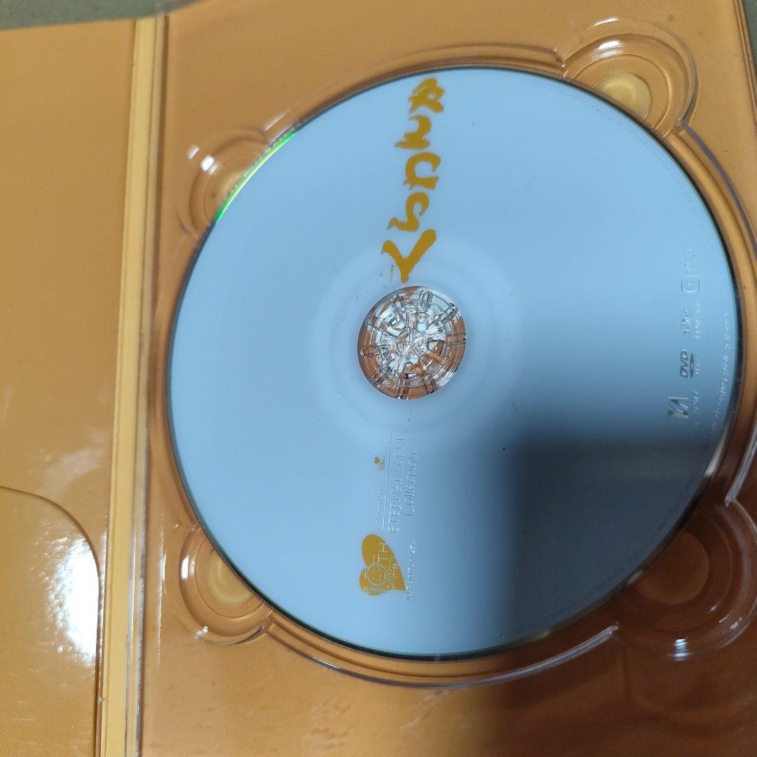 TAKARAZUKA SKY STAGE 10th Anniversary E…