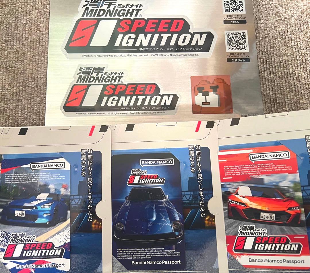 湾岸ミッドナイト スピードイグニッション ロケテバナパスポートカード
