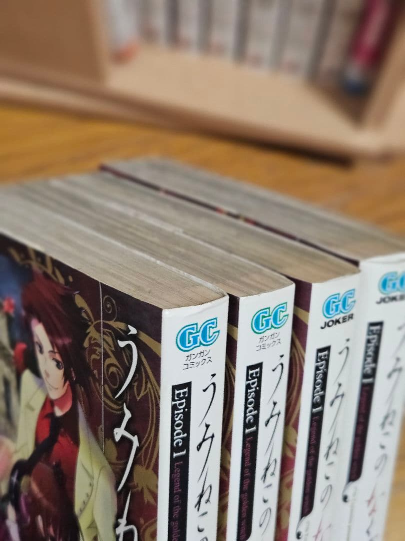 うみねこのなく頃に Episode１～ Episode8 ７巻まで 一部初版あり