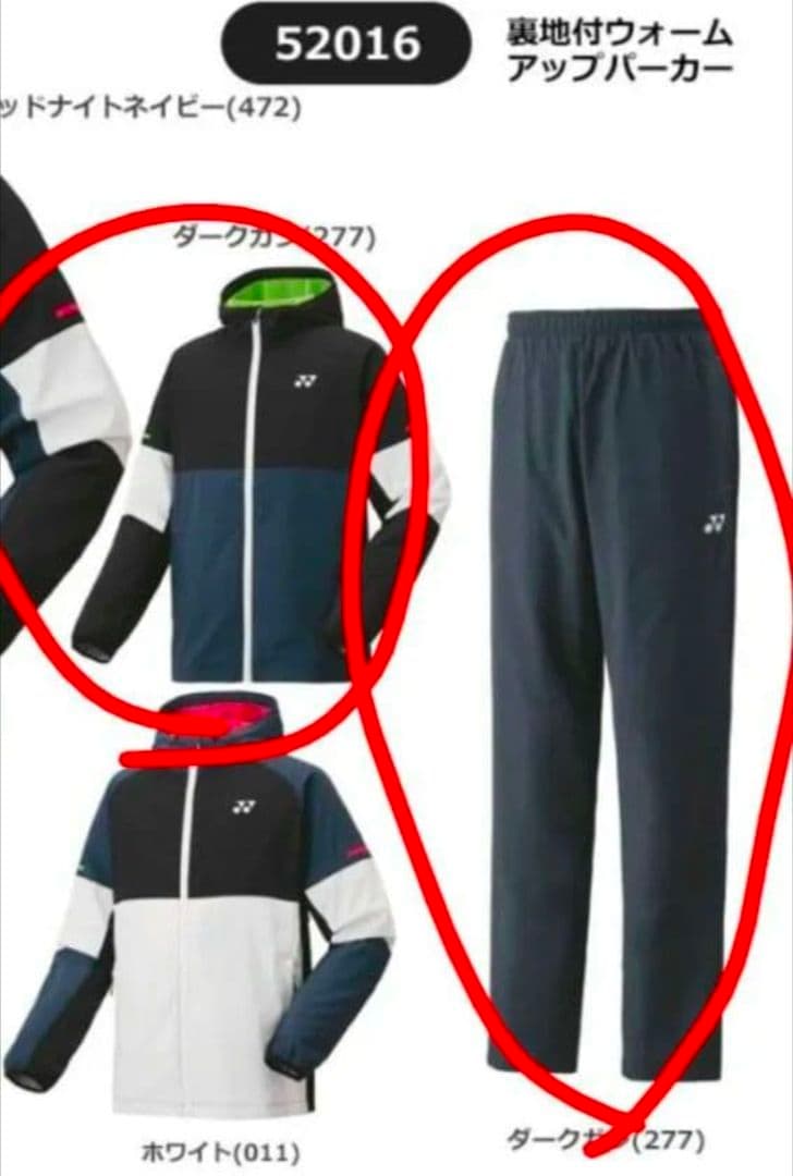 YONEX ウォームアップウェア グレー　Sサイズ　テニス　バドミントン