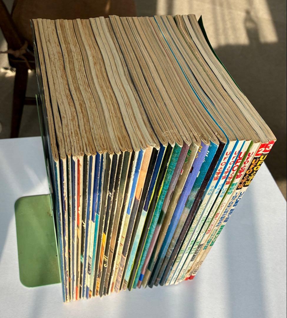 「UFOと宇宙・コズモ」創刊号〜32号（28号のみ欠巻）