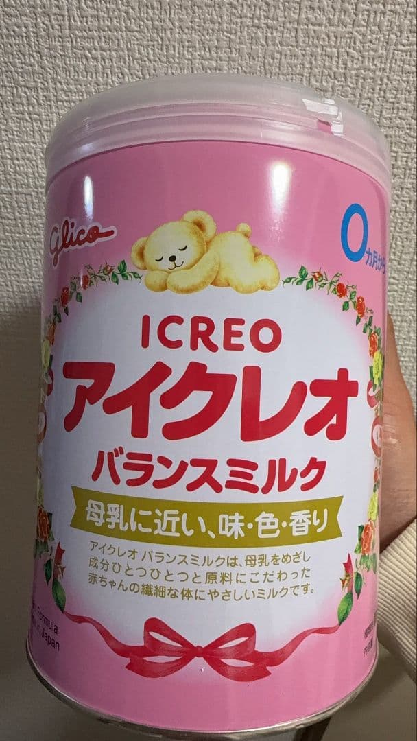 アイクレオバランスミルク800g 10缶セット