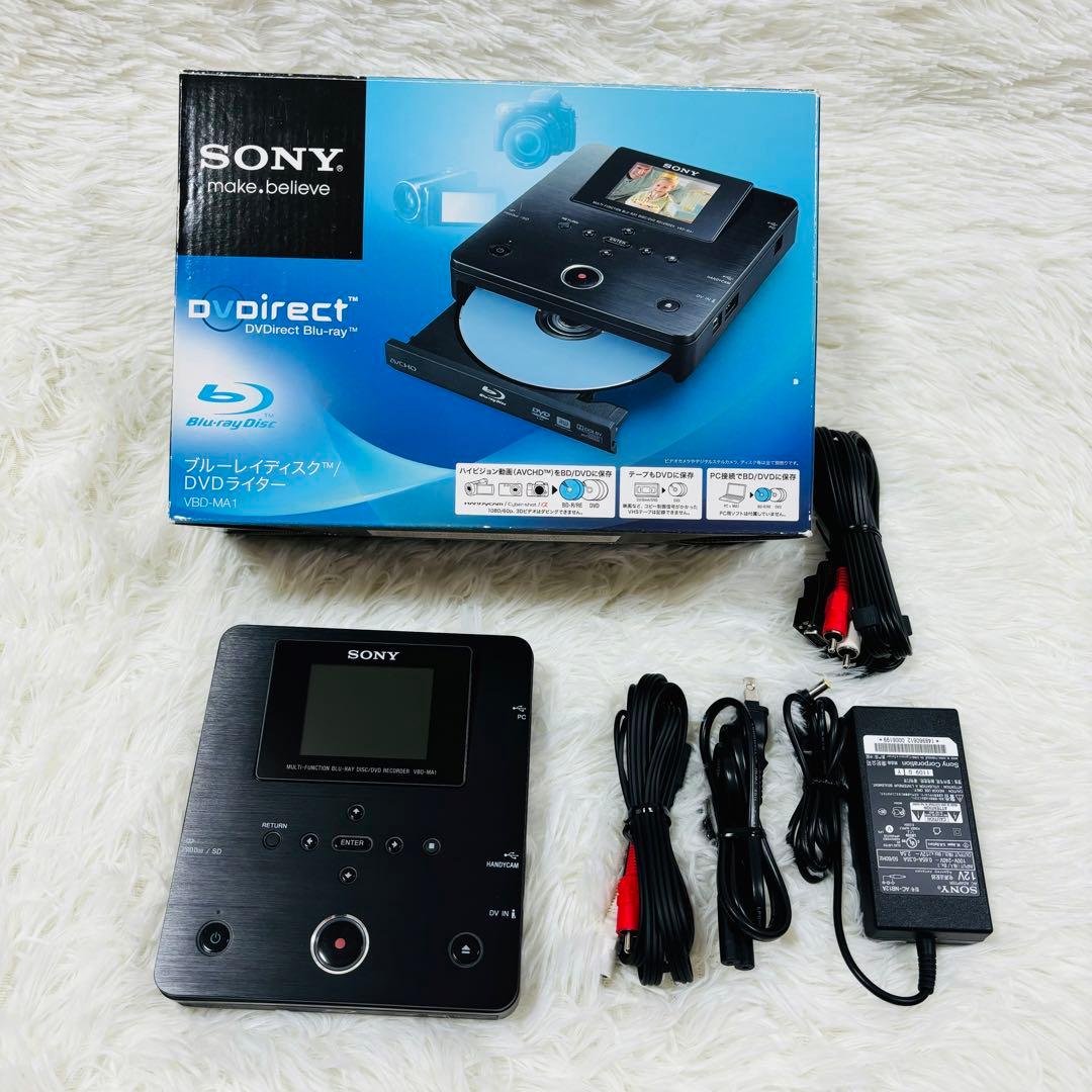 【極美品】SONY DVD BDライター VBD-MA1 2011年製