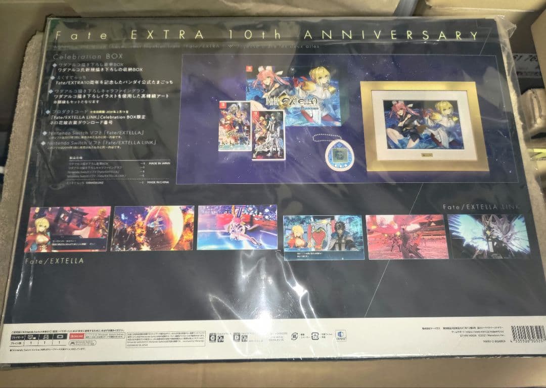 Nintendo Switch Fate EXTELLA Celebration BOX for switch