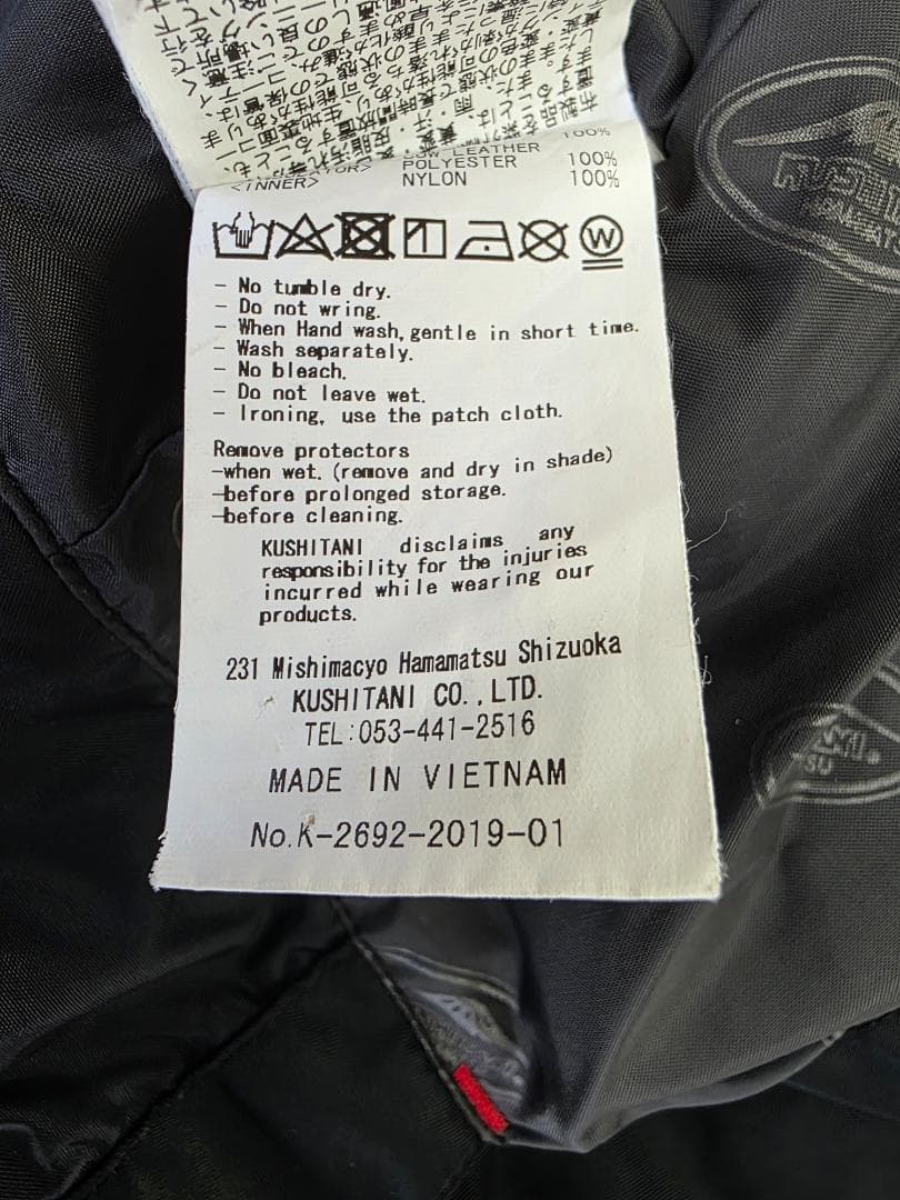 クシタニ　K-2692　アニフェスジャケット　LLサイズ