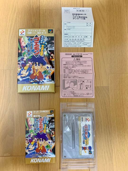 がんばれゴエモン　ゲームソフト5本セット