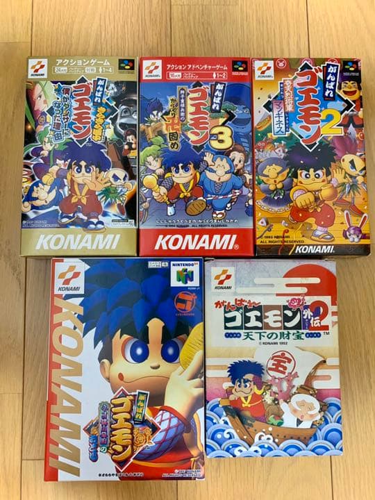 がんばれゴエモン　ゲームソフト5本セット