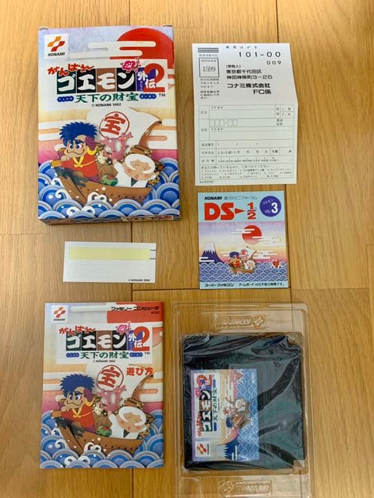 がんばれゴエモン　ゲームソフト5本セット