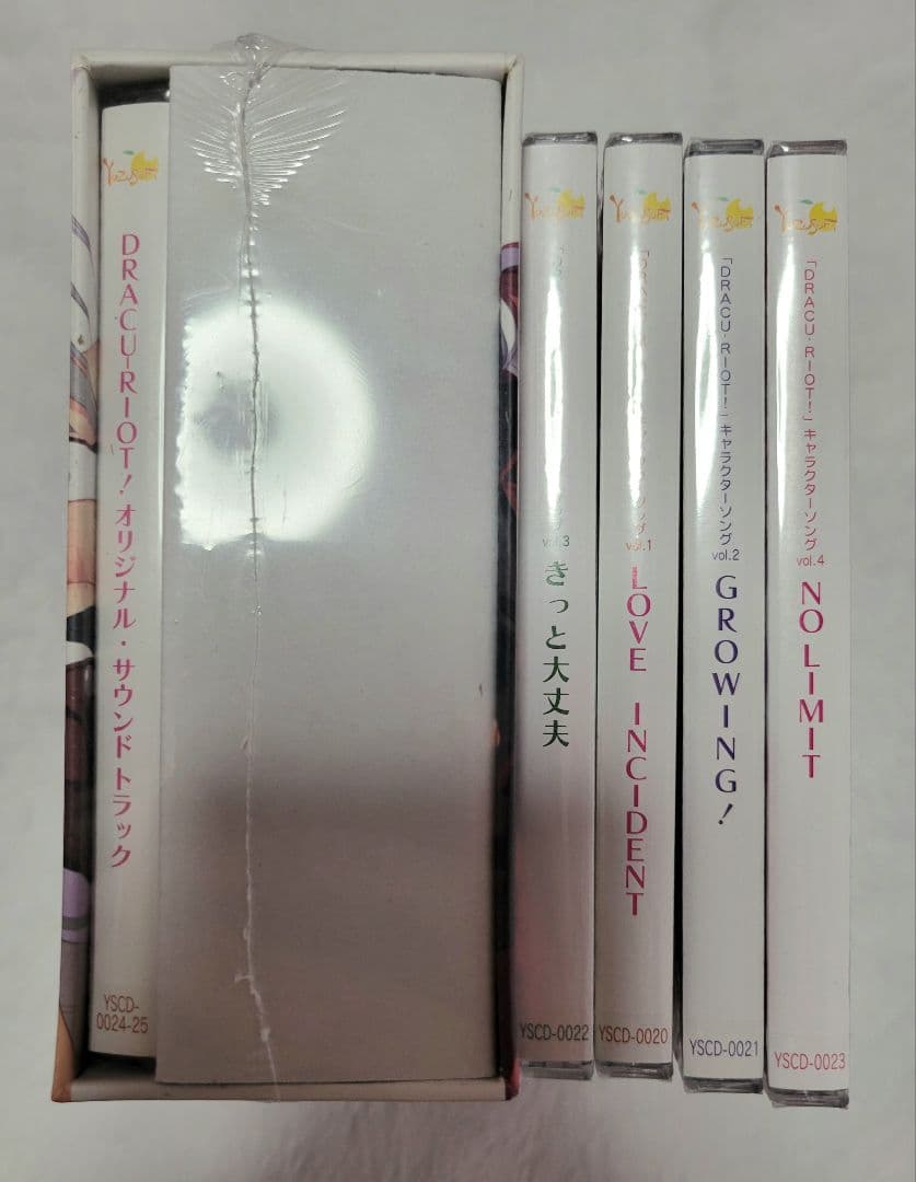 ゆずソフト DRACU-RIOT! サウンドトラック&キャラクターソング セット