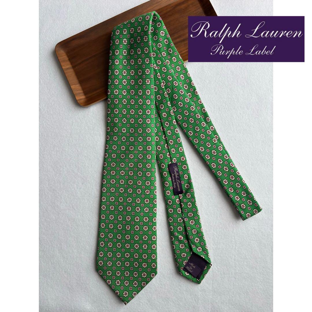 値下げ〔超美品〕希少 ラルフローレン パープルレーベル ネクタイ グリーン