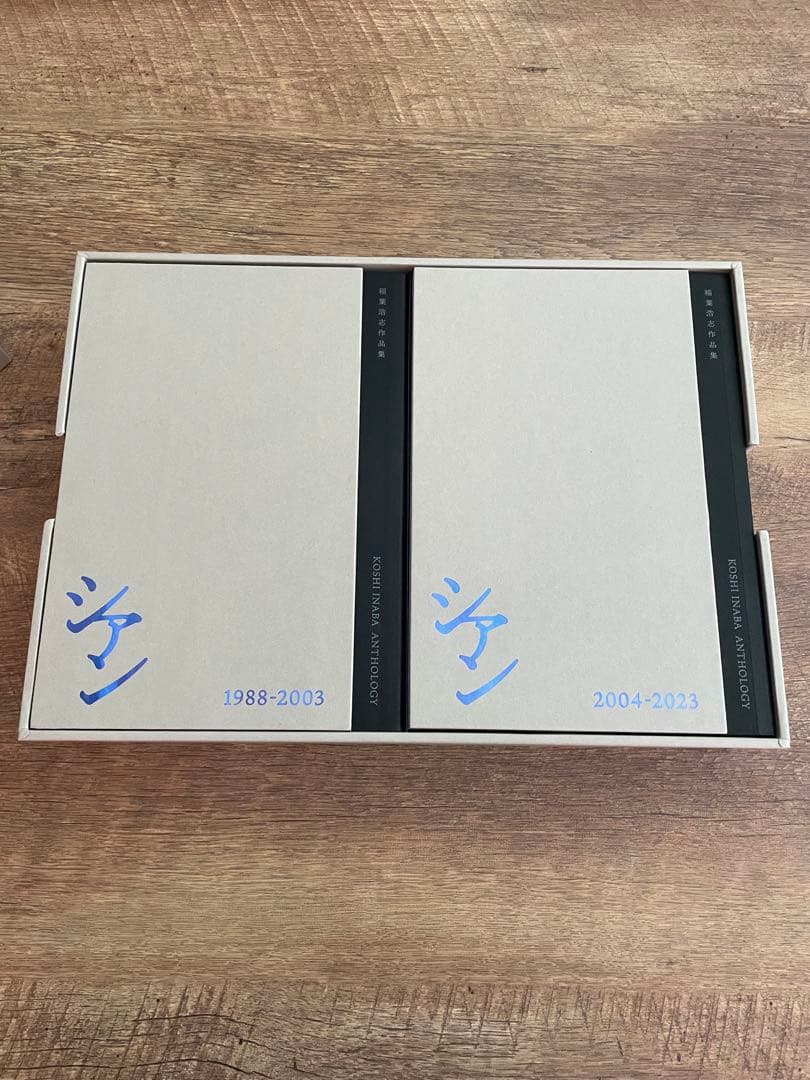 稲葉浩志作品集 シアン新装版 新品