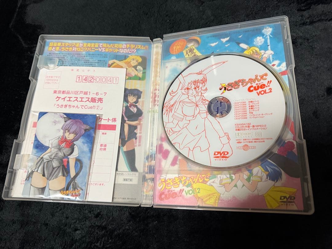 うさぎちゃんでCue!! 全3巻セット