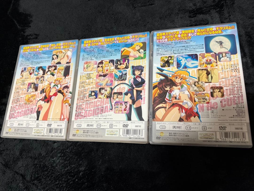 うさぎちゃんでCue!! 全3巻セット