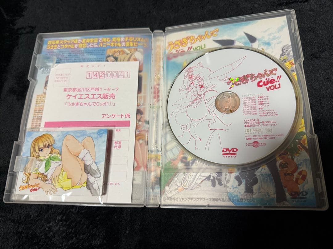 うさぎちゃんでCue!! 全3巻セット