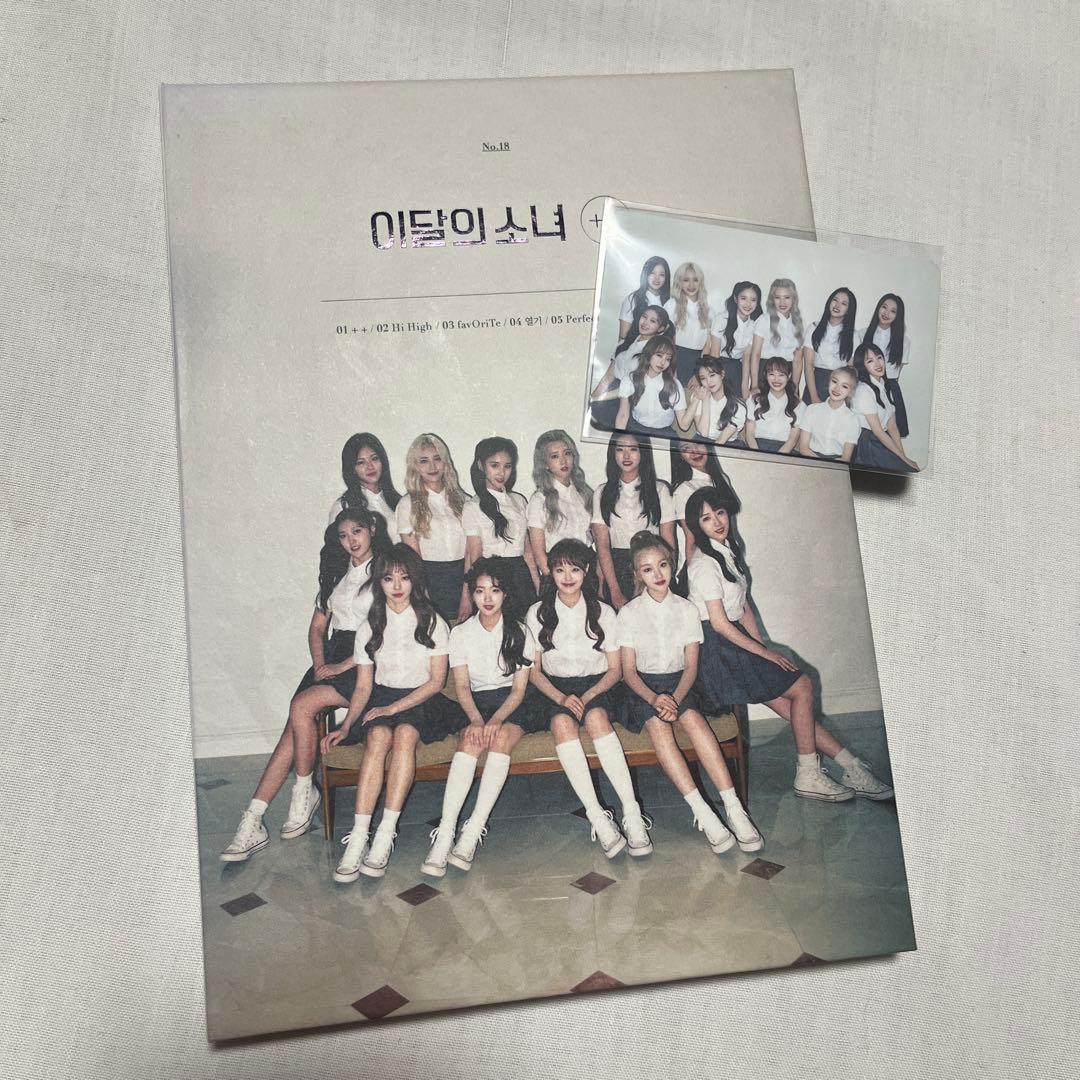 LOONA ++ 限定版 a ver アルバム トレカ