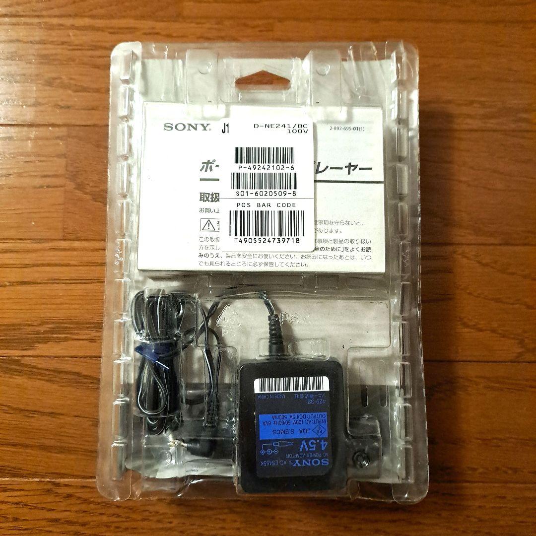 【未使用】SONY D-NE241 ポータブルCDプレーヤー　ウォークマン