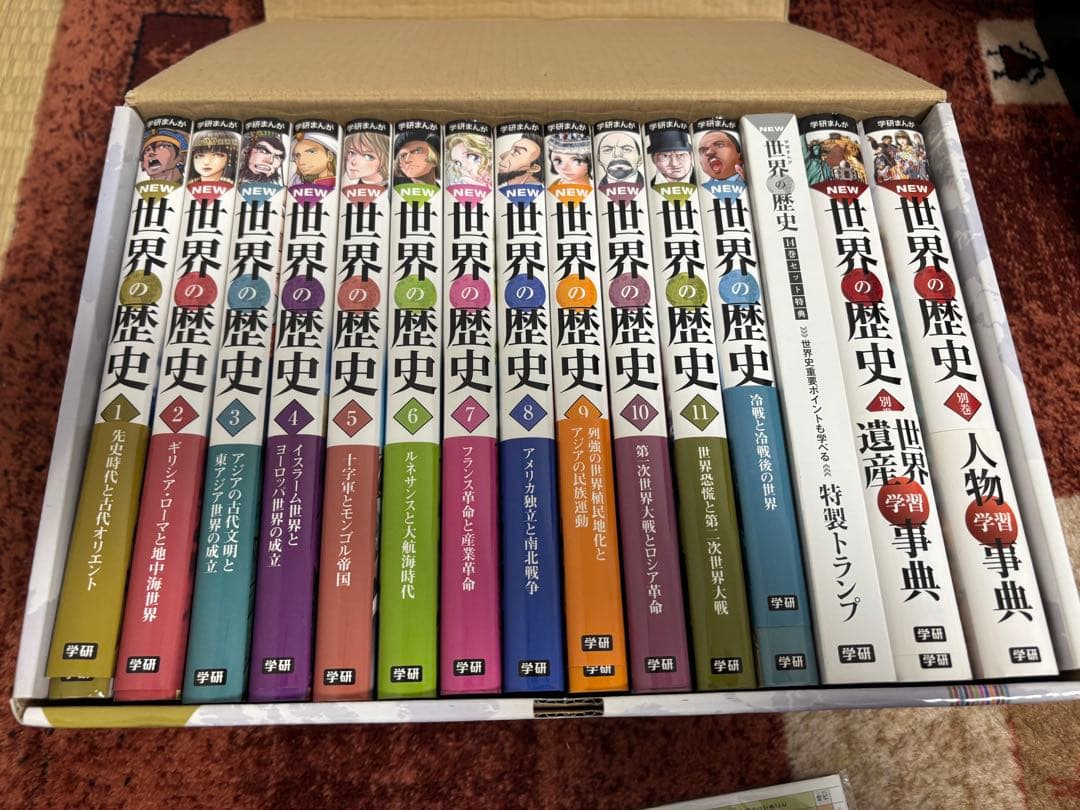 NEW 世界の歴史 漫画セット 全12巻