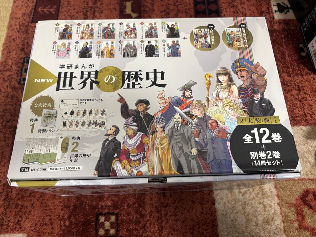 NEW 世界の歴史 漫画セット 全12巻
