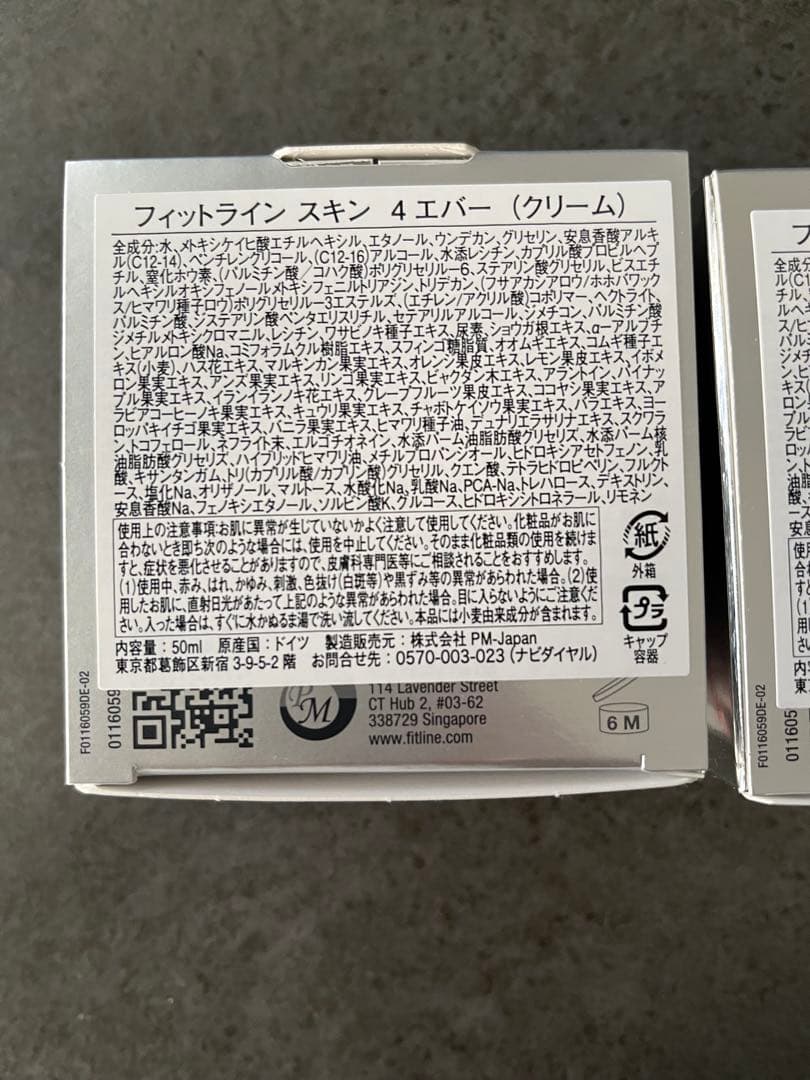 PM フィットライン　スキン　4エバー　クリーム