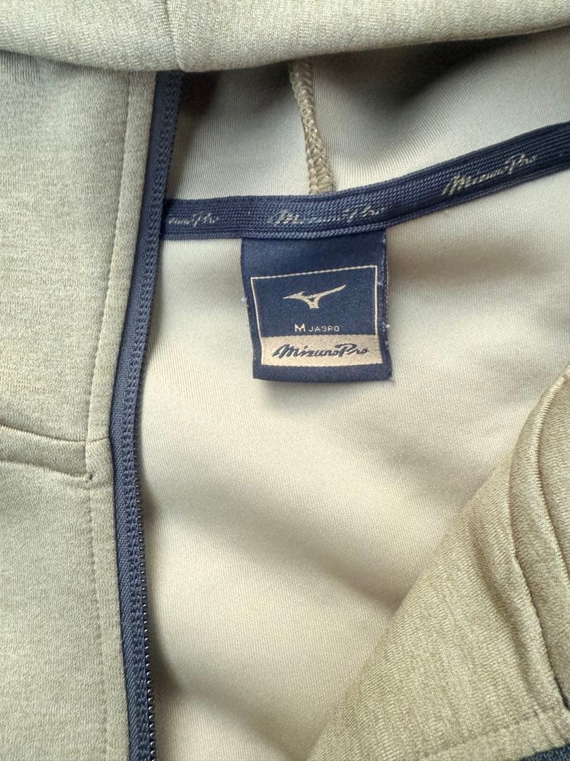 ミズノプロ ストレッチ スウェット 上下 セットアップ ジャケット ＆ パンツ