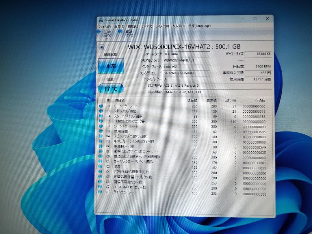 Windowsデスクトップ ESPRIMO D588/V i3-8100 16G SSD256GB+HDD