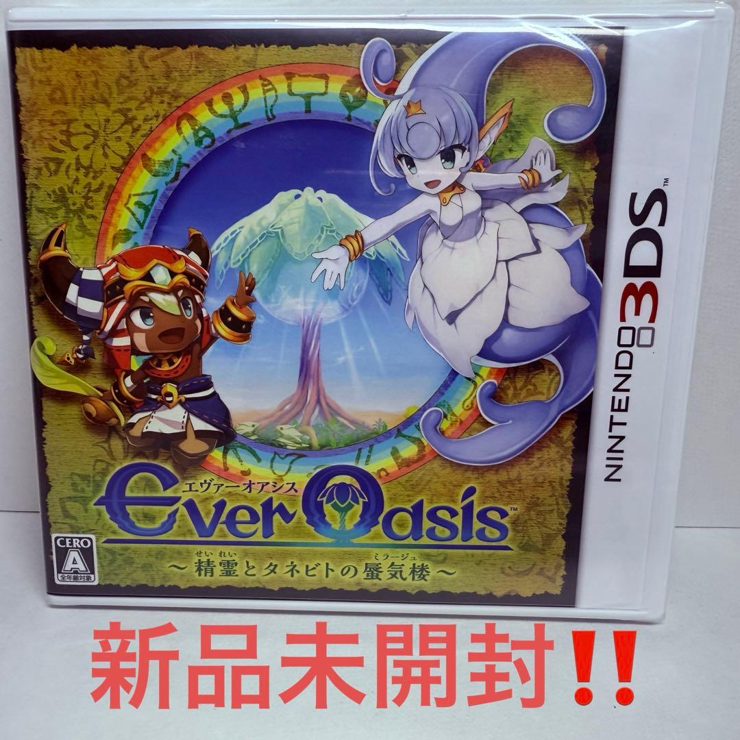 【新品】　Ever Oasis エヴァーオアシス　精霊とタネビトの蜃気楼　3DS