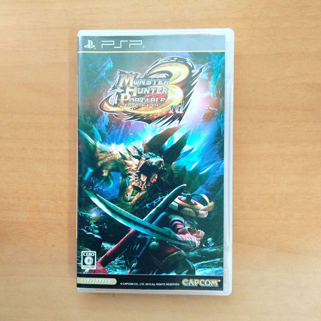 PSPの ソフト13個