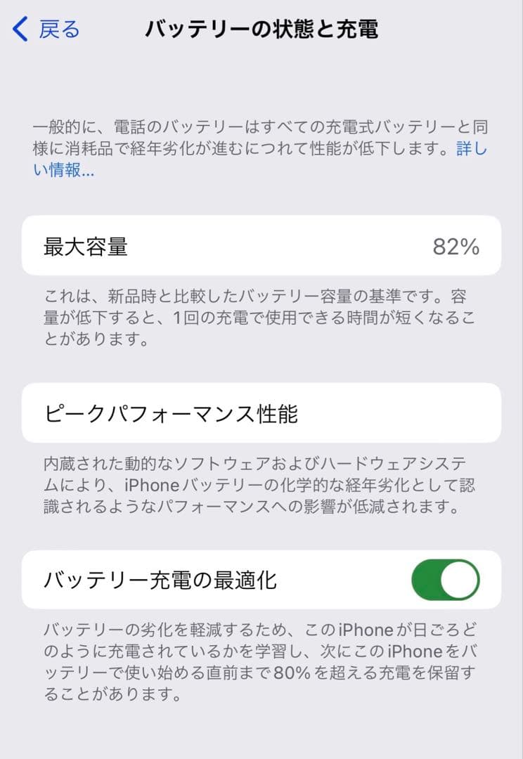 【SIMフリー】iPhone 12 Pro ゴールド 256GB 画面割れ
