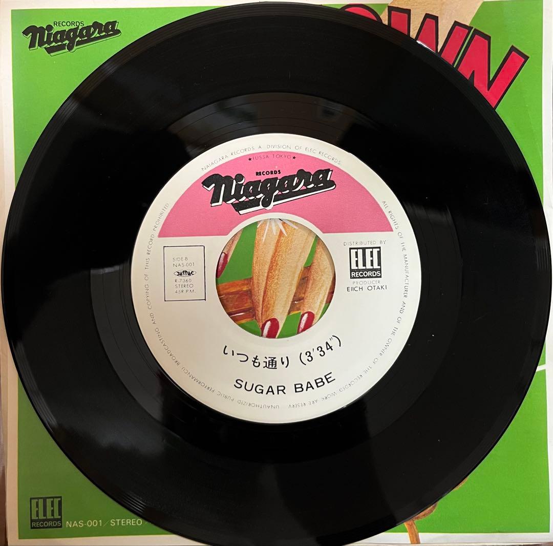 シュガー・ベイブ DOWN TOWN 山下達郎 大貫妙子 オリジナル盤 レコード