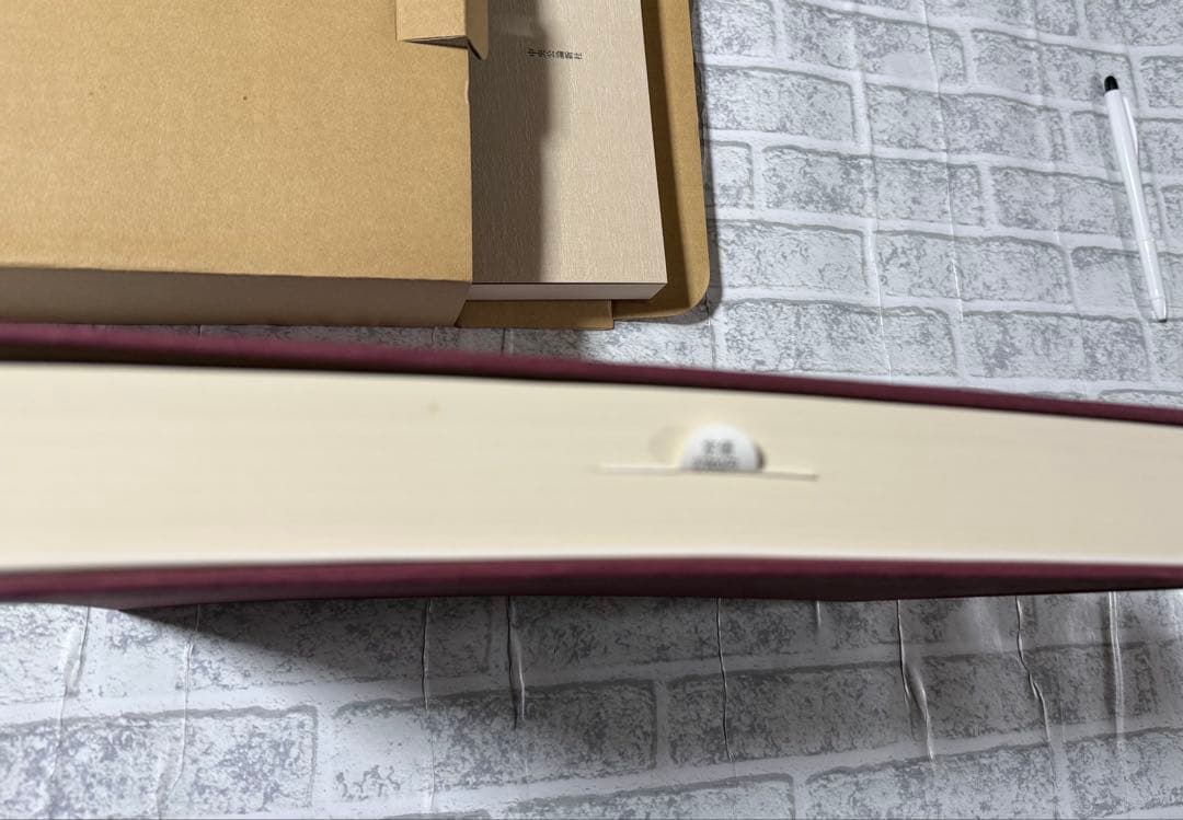 江戸見世屋図聚 新装普及版　著者: 三谷一馬 著 出版社: 中央公論新社