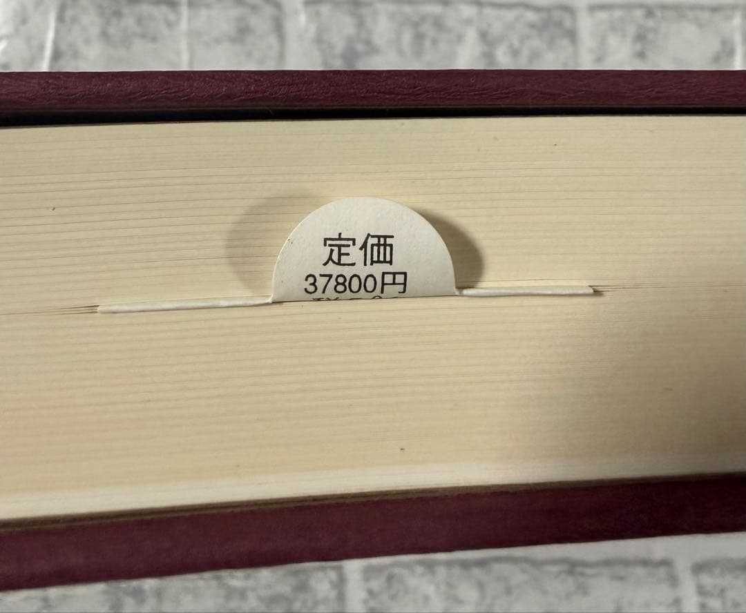 江戸見世屋図聚 新装普及版　著者: 三谷一馬 著 出版社: 中央公論新社