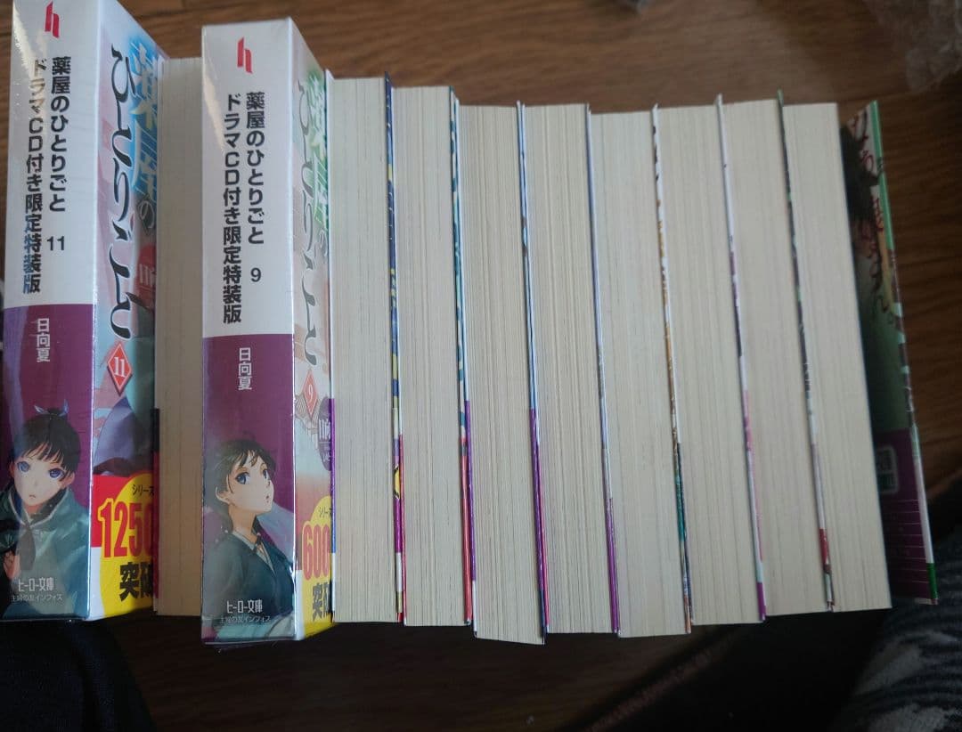 薬屋のひとりごと　原作小説本1〜11巻　ドラマCD特装版